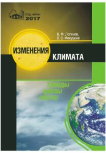 10_11.05.2026 климат
