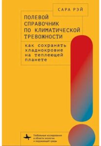 11_11.05.2026 климат