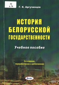 11_30.04.26 государственные символы
