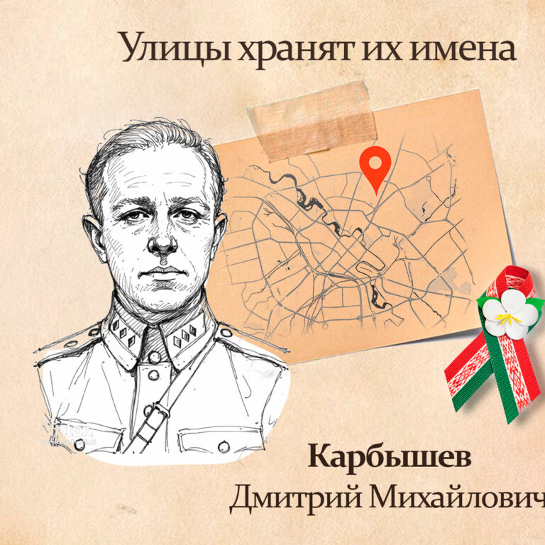 2_4.05.26 Дмитрий Михайлович Карбышев