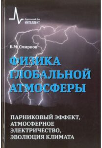 12_11.05.2026 климат