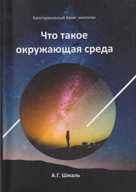 13_11.05.26 экология