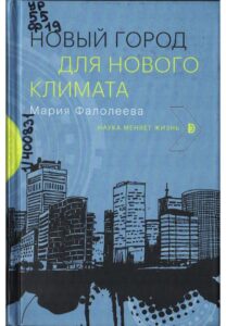 15_11.05.2026 климат