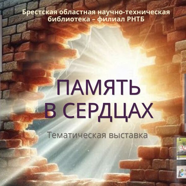 день победы