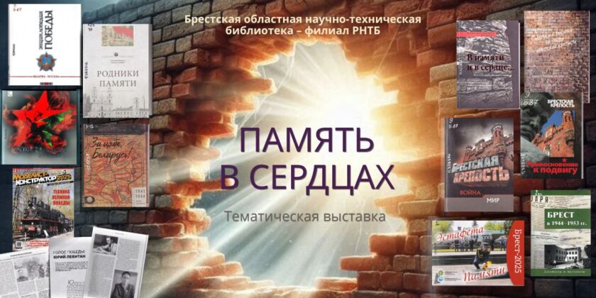 день победы