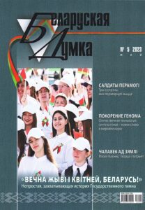 2_30.04.26 государственные символы