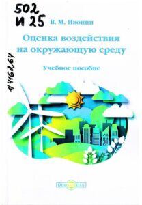 4_11.05.2026 климат
