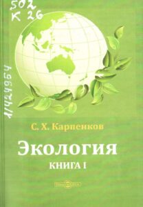 5_11.05.2026 климат