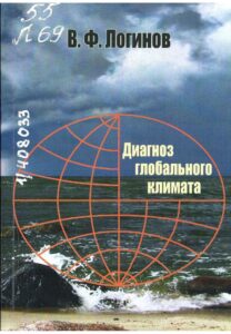 9_11.05.2026 климат