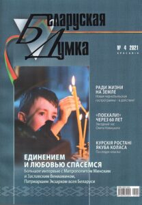 9_30.04.26 государственные символы