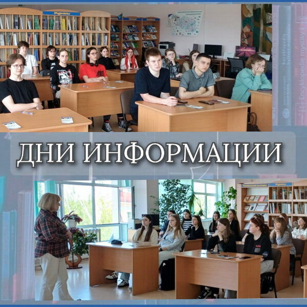 Витебский филиал РНТБ