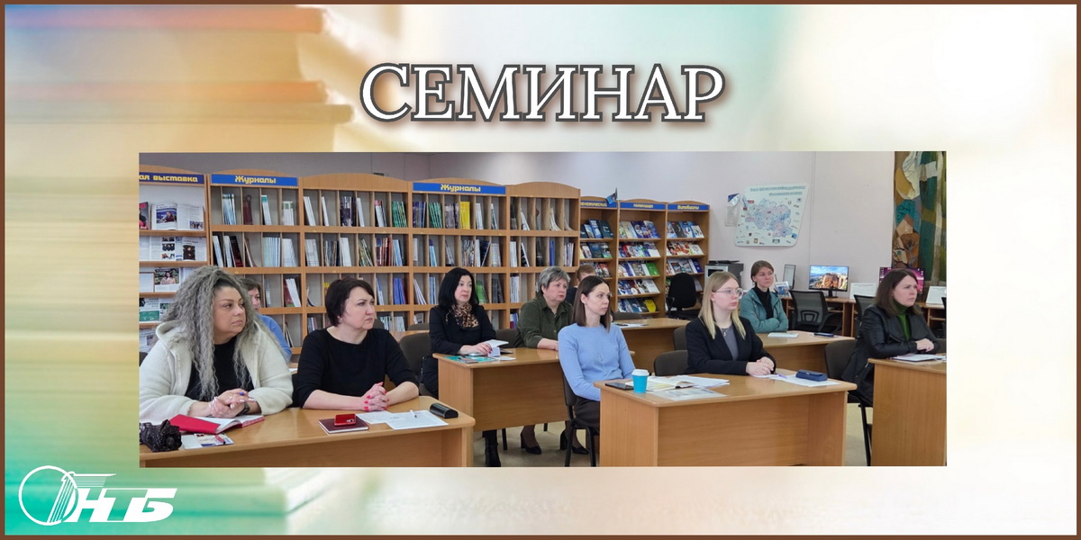 витебская ОНТБ
