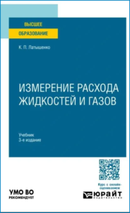 Книга 2