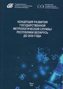 Книга 3