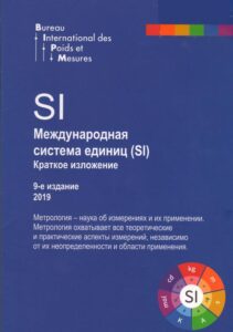 Книга 5