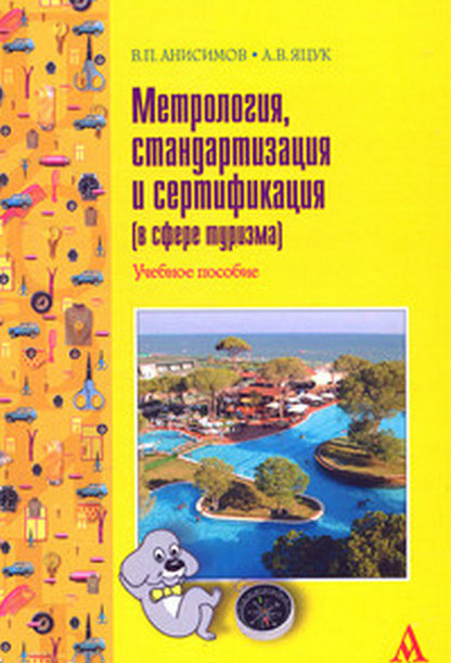 майлофт 1