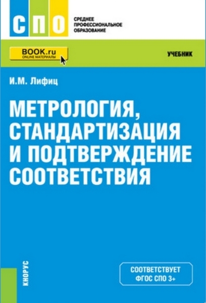 майлофт 2