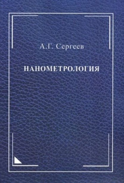 майлофт 3