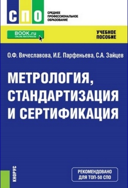 майлофт 5