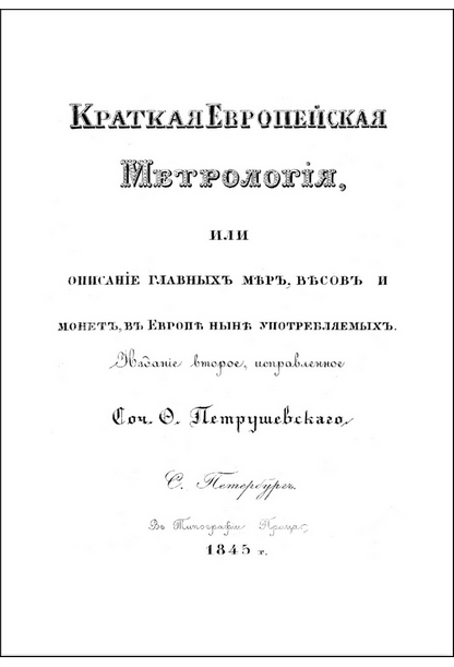 майлофт 7