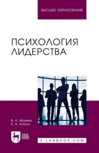 менеджмент