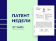 машина для сбора колорадского жука
