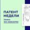 БПЛА для прореживания леса