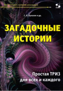 11_8.06.2026 триз