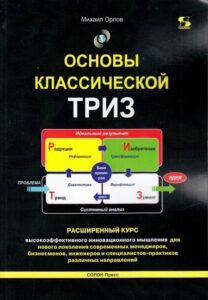 7_8.06.2026 триз