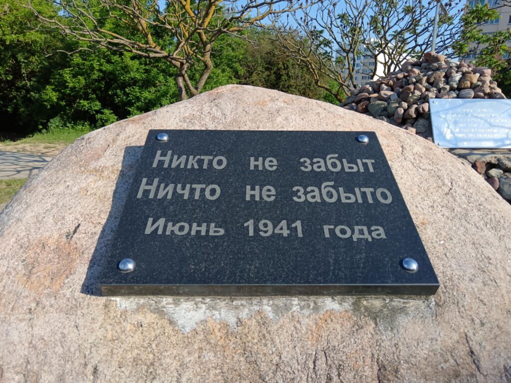 Фто_1 гродно