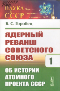 Снимок 14