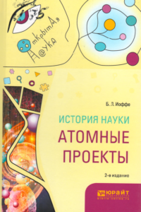 Снимок 15PNG