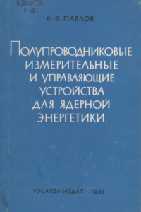 Снимок 9