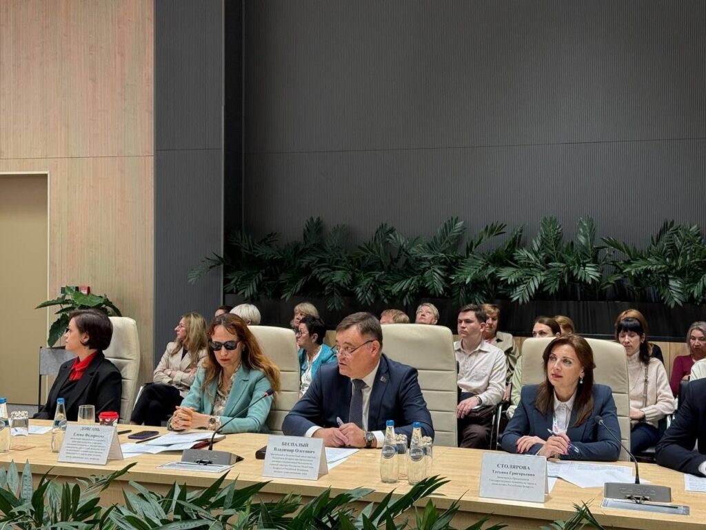 «Национальная безопасность. Беларусь-2026»