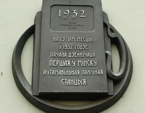 Новый взгляд на старые изобретения: АЗС