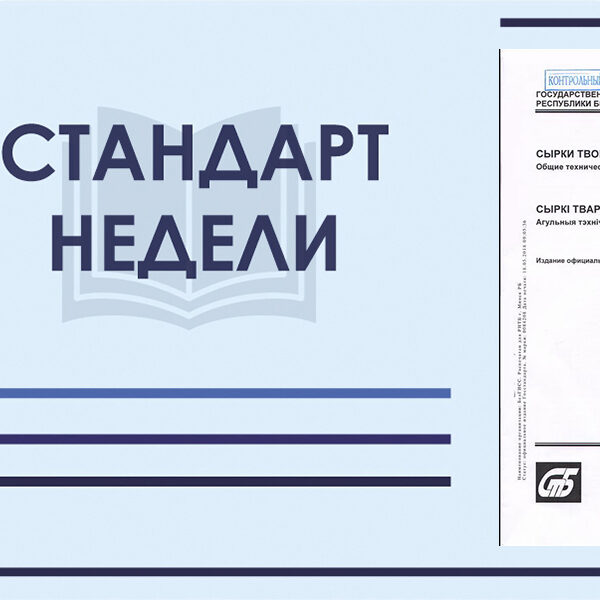 сырки твороженные глазированные