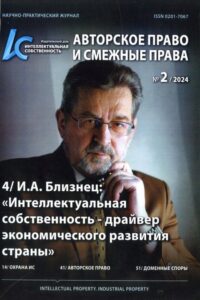 вовлечение искусственного интеллекта в гражданский оборот