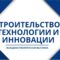 Выездная выставка ко Дню строителя