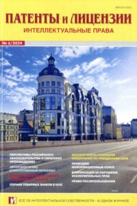 Авторское право и искусственный интеллект