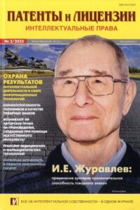 авторские права на произведения
