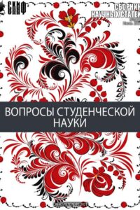 авторское право на труды искусственного интеллекта