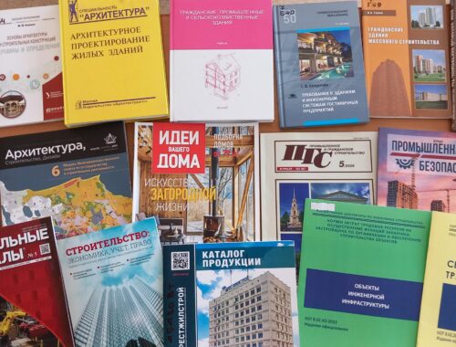 день строителя