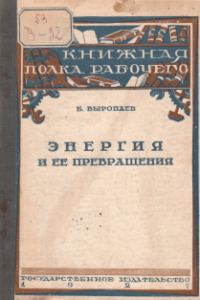 Снимок 3 Снимок 3
