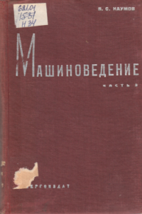 Снимок 9 Снимок 9