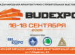 budexpo-2026