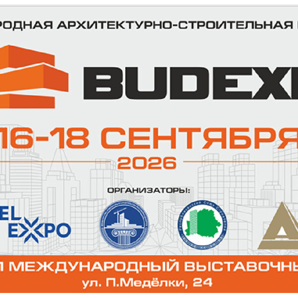 budexpo-2026