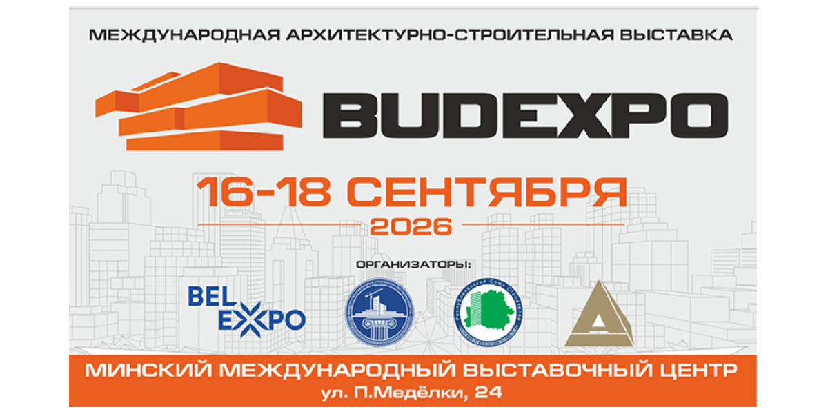 budexpo-2026