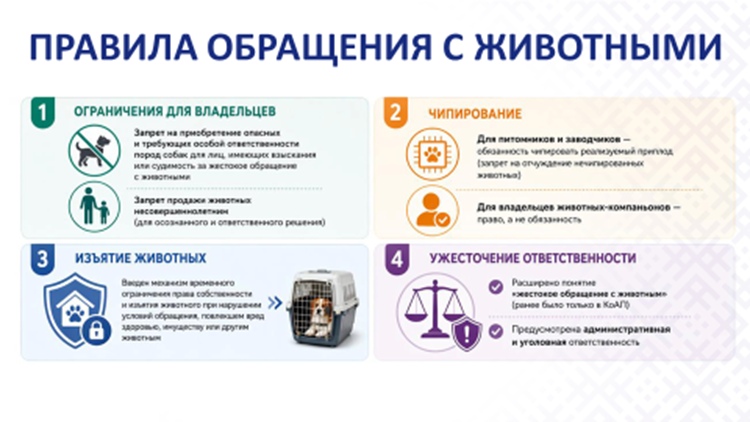 rujc