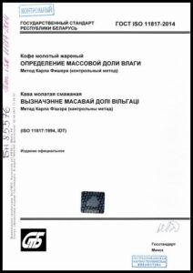 10_10.08.2026 кофе
