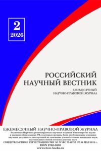 14 Обложка